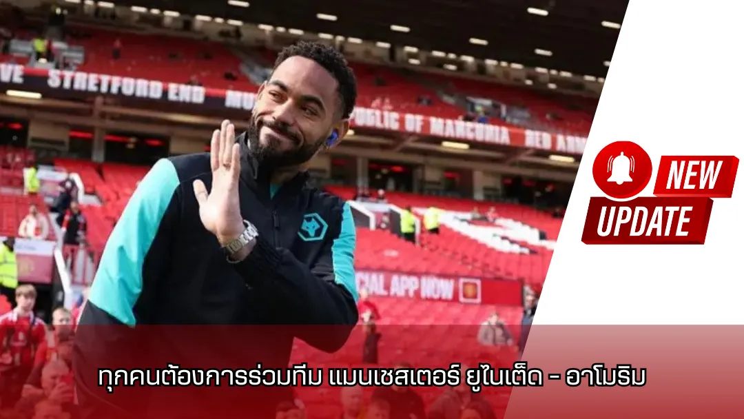 มาเตอุส คูนญ่า